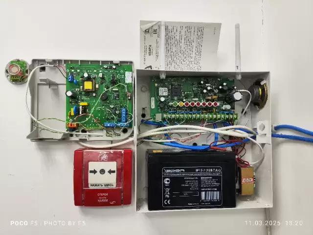 Услуги Слаботочника 1, farmo.tj
