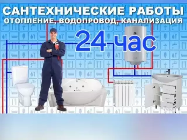 Установка ремонт любые Thermex 1, farmo.tj