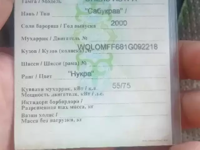 Opel Astra F, 2000 1, avtobaza.tj