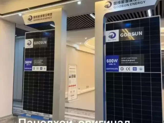 Панелҳои офтобӣ бо насби пурра 1, farmo.tj