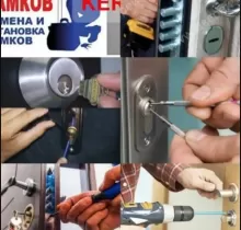 Услуги по вскрытию замков и сейфов в Душанбе - Farmo.tj 