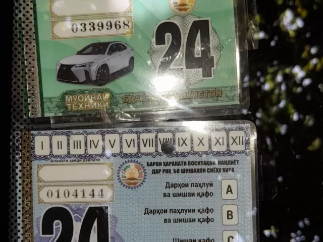 Daewoo Nexia 1, avtobaza.tj