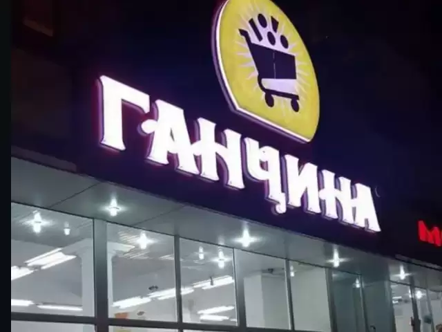 Рекламаи беруна 1, farmo.tj