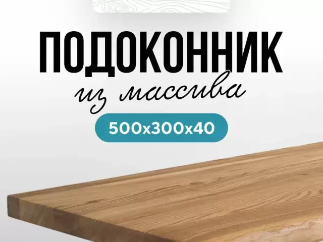 Ремонт Пластиковые Окна 1, farmo.tj