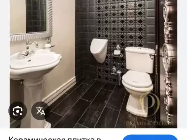 Услуги Сантехника 1, farmo.tj