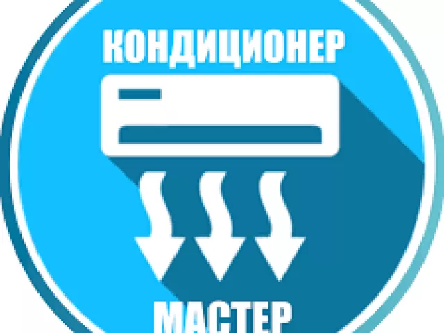 Ремонт, Установка кондиционеры 1, farmo.tj