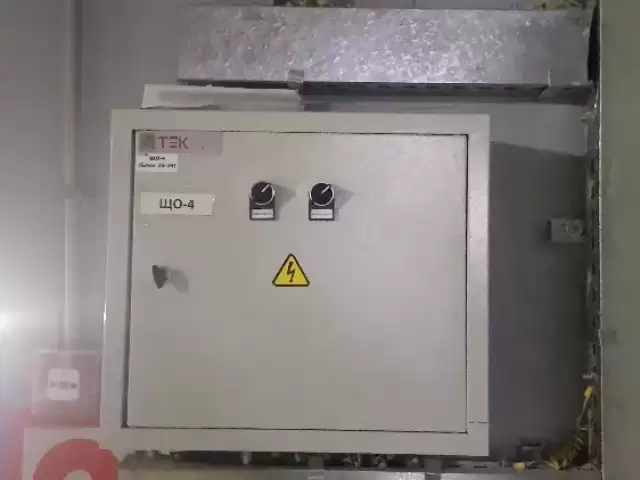 Услуги Электрика 1, farmo.tj