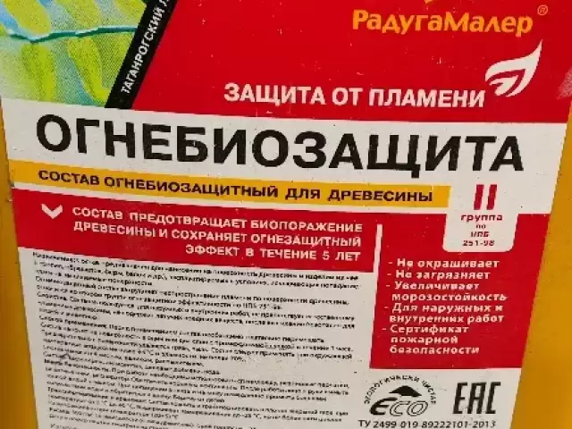 Услуги Слаботочника 1, farmo.tj