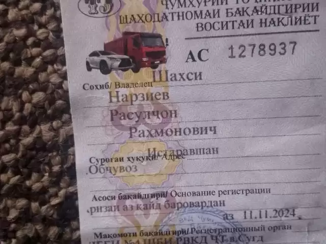 ВАЗ(Lada) 2106, 2000 1, avtobaza.tj ВАЗ(Lada) 2106, 2000 1, avtobaza.tj