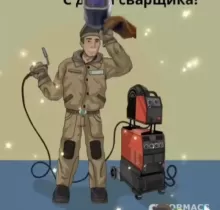 Все виды сварочных работ в Душанбе - Farmo.tj 