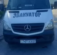 Услуги Эвакуатора в Гиссар 