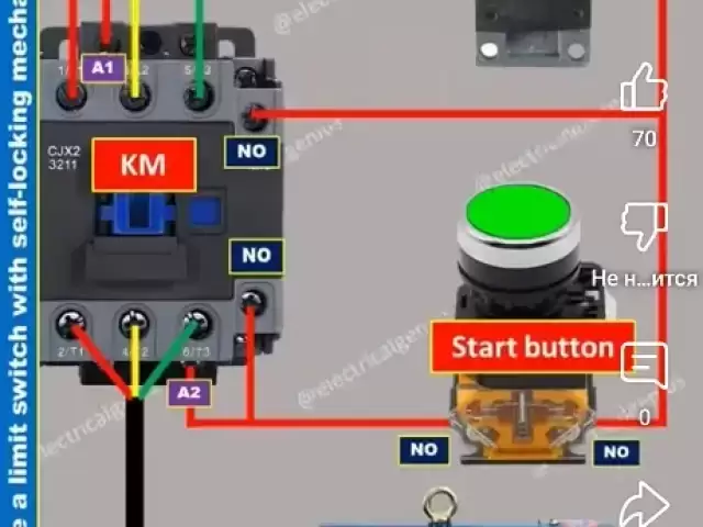 Услуги электрика 1, farmo.tj