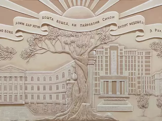 Барельеф на стене 1, farmo.tj