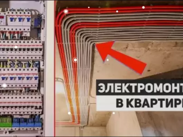 Услуги сантехника и Электрика 1, farmo.tj