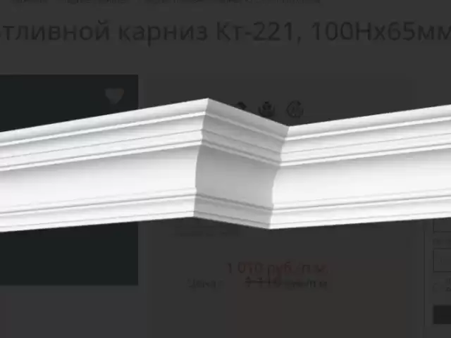 Лепка фуруши 1, farmo.tj