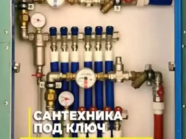 Услуги сантехника и электрика 1, farmo.tj