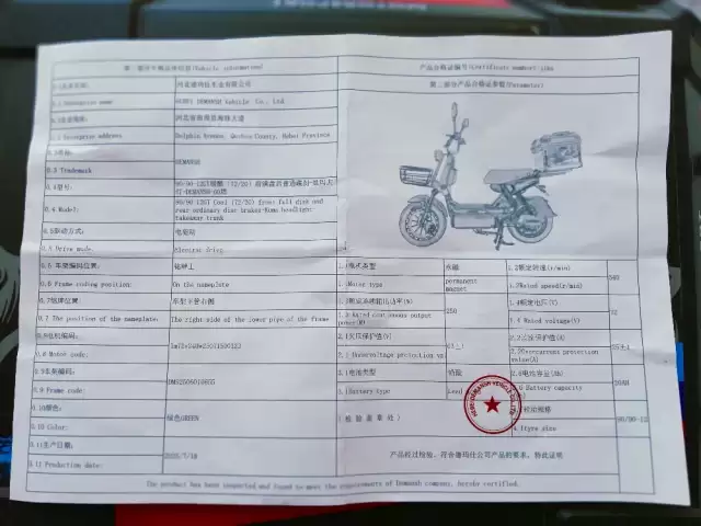 Электроскутер Demansh, 2025 1, avtobaza.tj