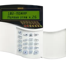 Услуги Слаботочника в Душанбе - Farmo.tj 