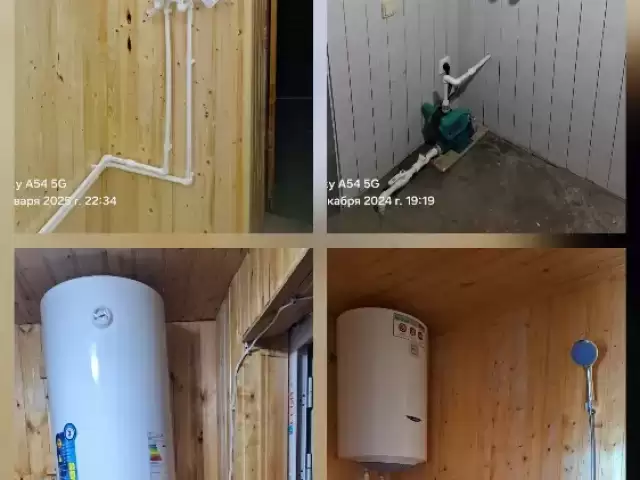 Услуги Сантехника 1, farmo.tj