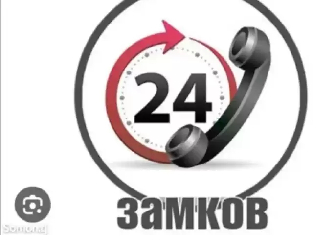 Скрыть замков дверей 1, farmo.tj