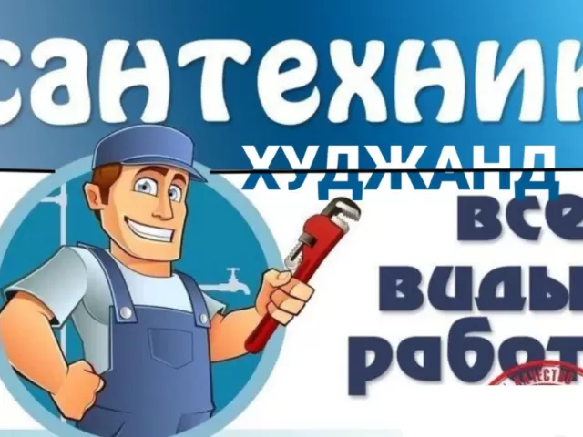 Ремонт и установка унитазов 1, farmo.tj