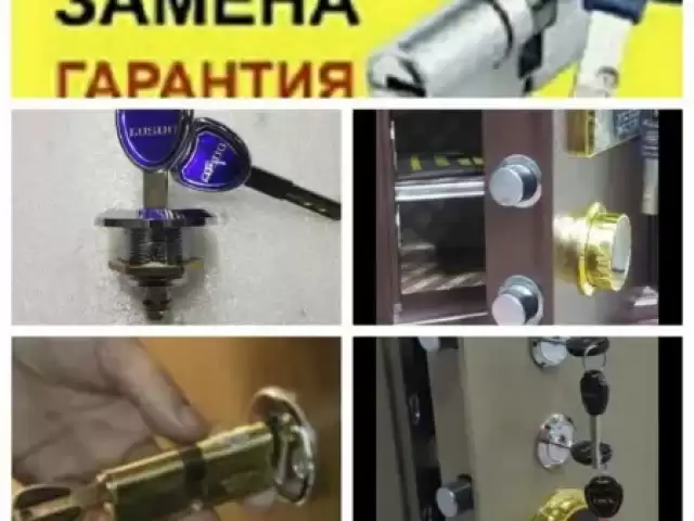 Услуги открыть сейф 1, farmo.tj