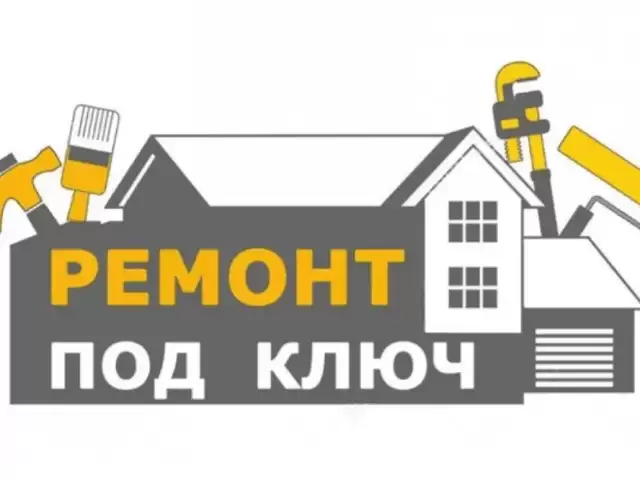 Таъмири хонаҳо под ключом 1, farmo.tj