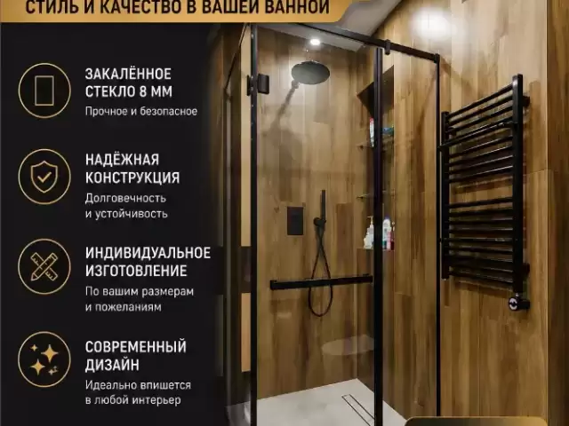 Душевой кабины на закас 1, farmo.tj