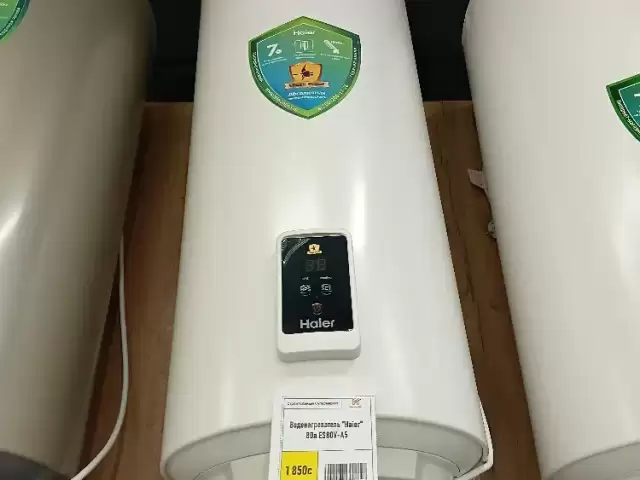 Услуги Сантехника 1, farmo.tj