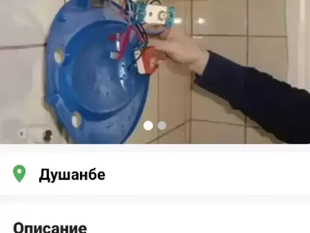 Ремот Водонагреватель   (термикс ) 1, farmo.tj
