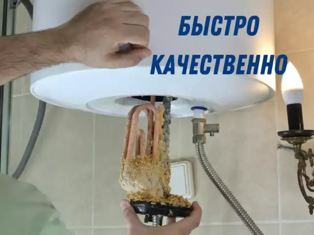 Услуги  и установка водонагревателя термоксов. 1, farmo.tj