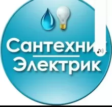 Услуги электрика в Душанбе - Farmo.tj 