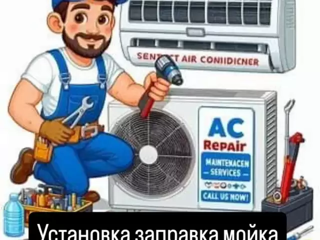 Устои Кондисанер 1, farmo.tj