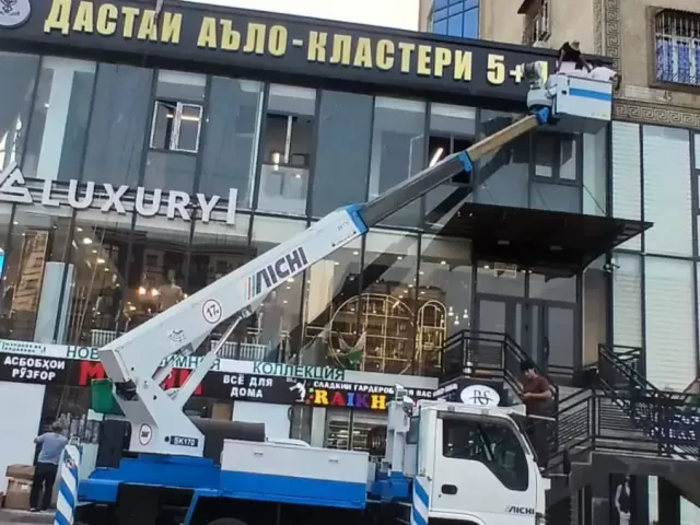 Услуги Гидрорукав 1, avtobaza.tj