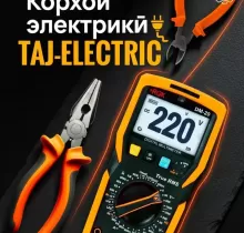 Услуга электрика в Душанбе - Farmo.tj 