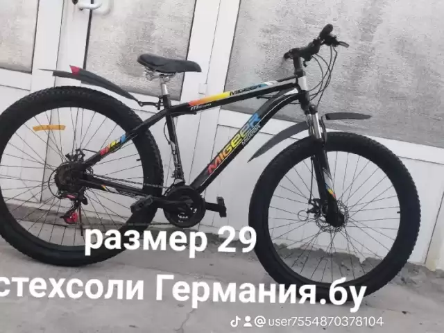 Велосипед 1, avtobaza.tj