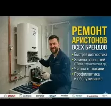 Устои  Термекс в Душанбе - Farmo.tj 