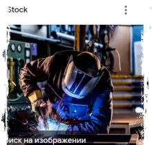 Сварчик ва сантехник в Душанбе - Farmo.tj 