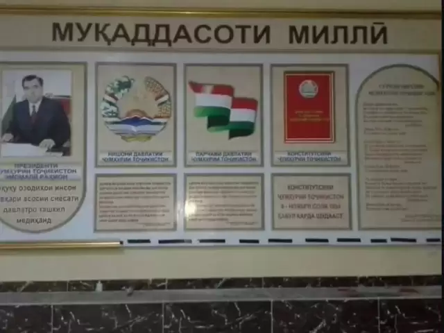 Рекламаи беруна 1, farmo.tj