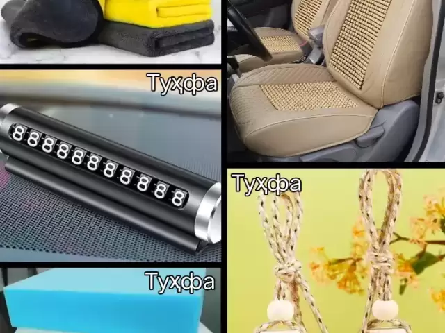 Чехол 1, avtobaza.tj