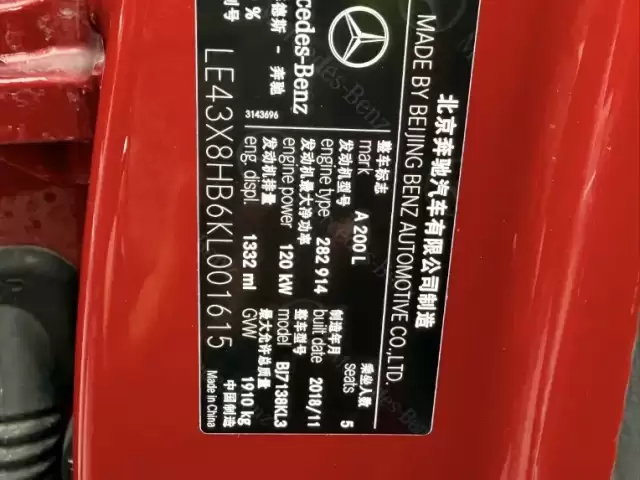 Mercedes-Benz A class, 2019 1, avtobaza.tj