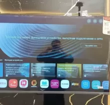 Установка телевизор в Душанбе - Farmo.tj 