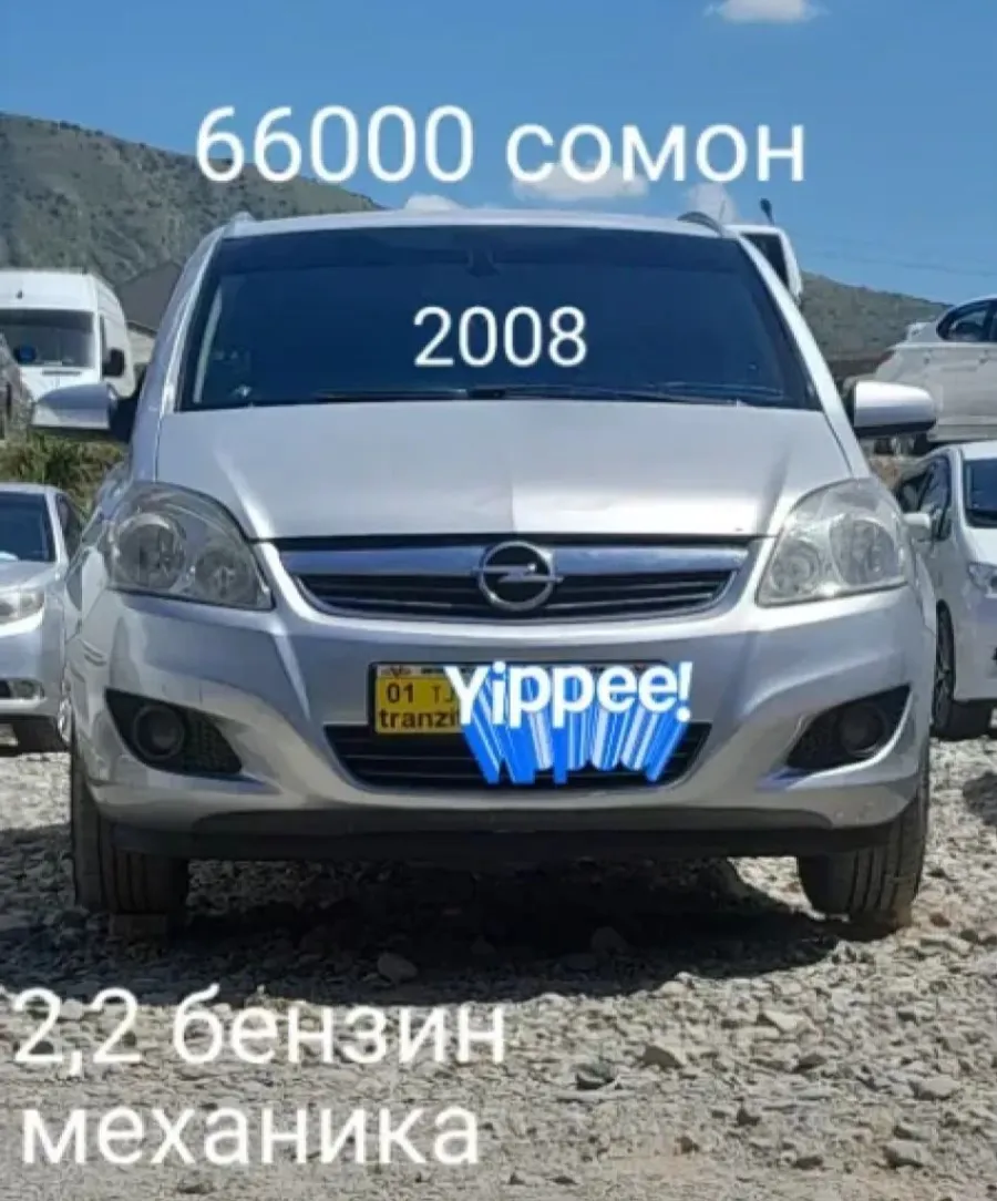 Купить Opel Zafira в Душанбе цена 66 000 сомони, №3653, - avtobaza.tj