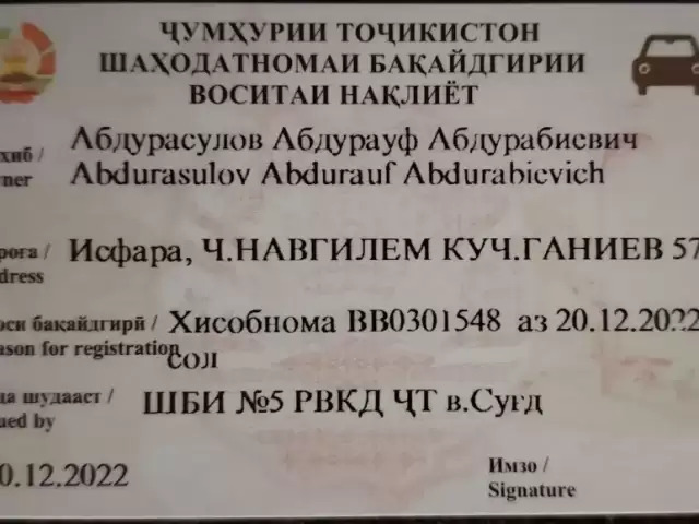 Opel Zafira, 2007 1, avtobaza.tj