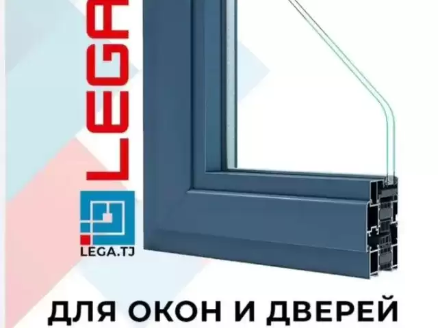 Дару тирезахои пластики ва алюмени 1, farmo.tj