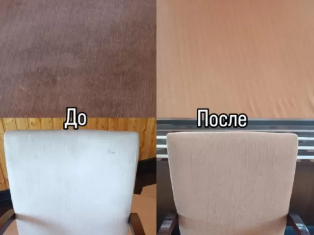 Услуги химчистки мягкой мебели 1, farmo.tj