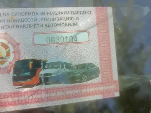 Daewoo Nexia, 1994 1, avtobaza.tj