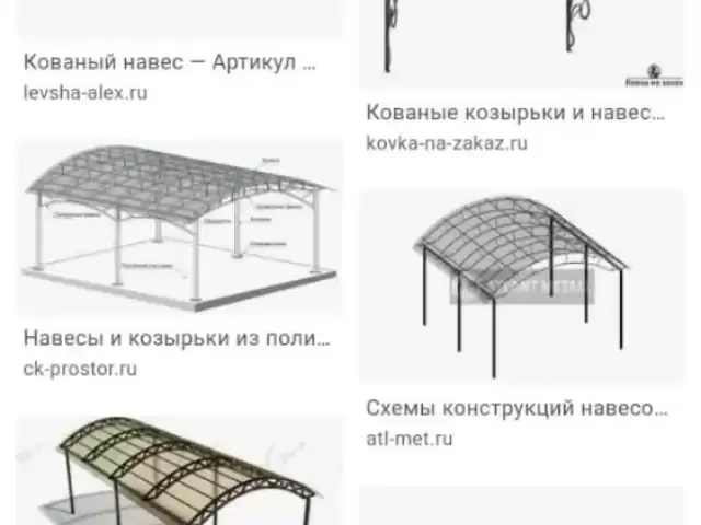 Навесхо под заказ 1, farmo.tj