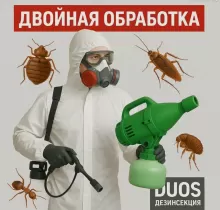 Услуги дезинфекции в Душанбе - Farmo.tj 