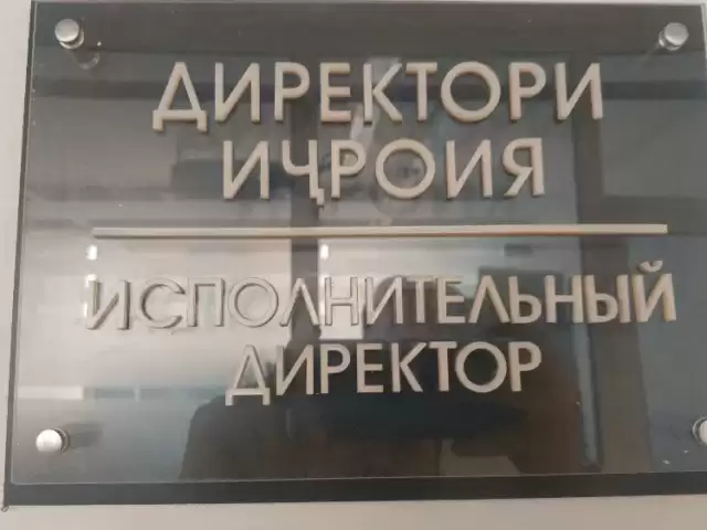 Рекламаи беруна 1, farmo.tj